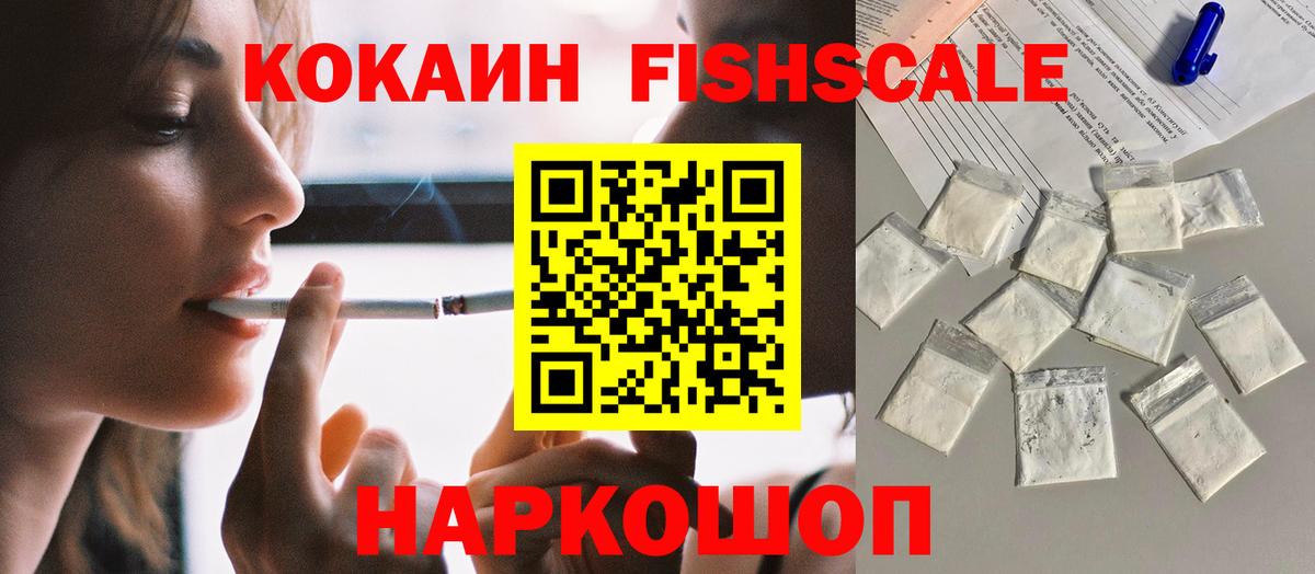 КОКАИН Боливия Петровск