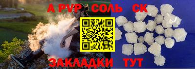 спайс Бугуруслан