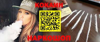 стафф Будённовск