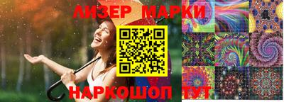 спайс Бугуруслан