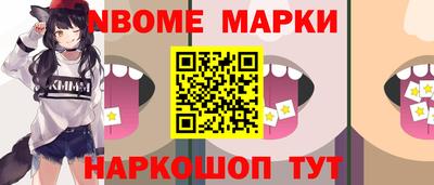 спайс Бугуруслан