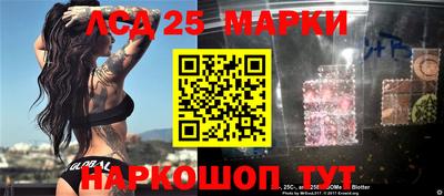 стафф Будённовск