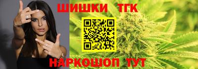 спайс Бугуруслан