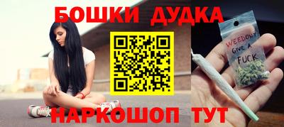 спайс Бугуруслан