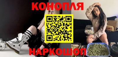 спайс Бугуруслан