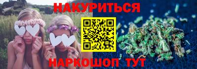 спайс Бугуруслан