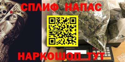 спайс Бугуруслан