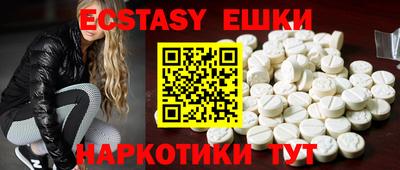 спайс Бугуруслан