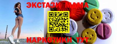 спайс Бугуруслан