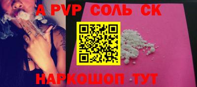 стафф Будённовск