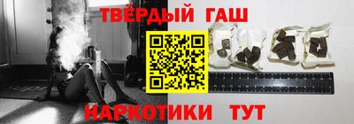 спайс Бугуруслан