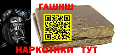 спайс Бугуруслан