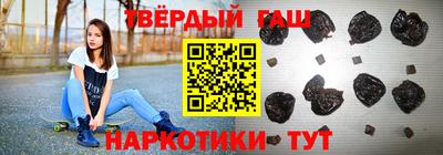 спайс Бугуруслан