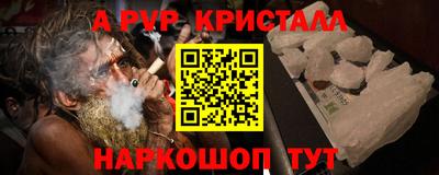 стафф Будённовск