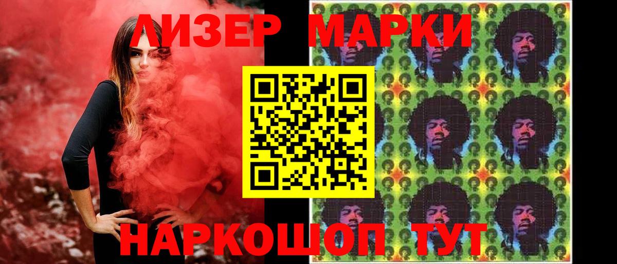 Лсд 25 экстази ecstasy Петровск