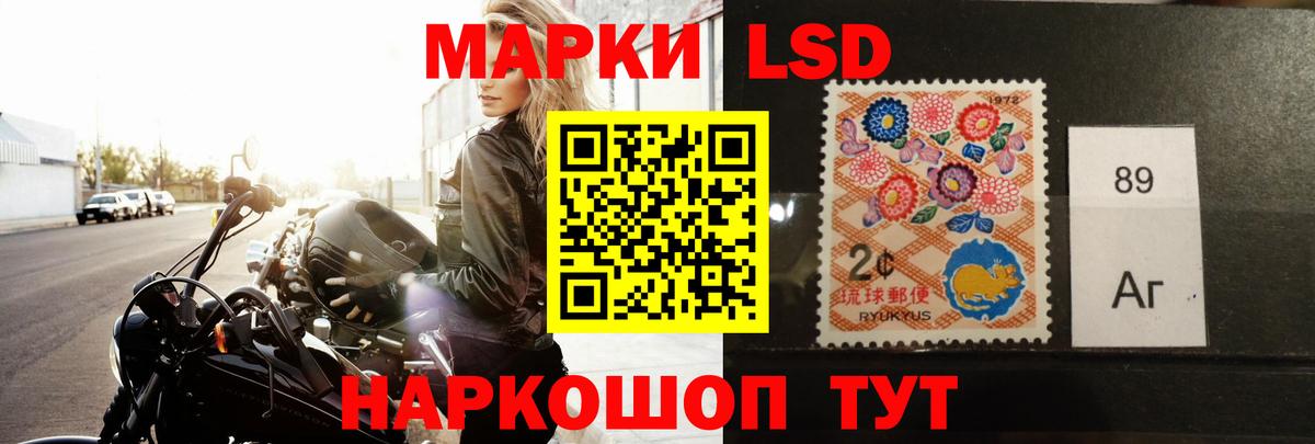 Петровск  blacksprut онион  LSD-25 экстази ecstasy  Вход с VPN  ЛСД экстази ecstasy 