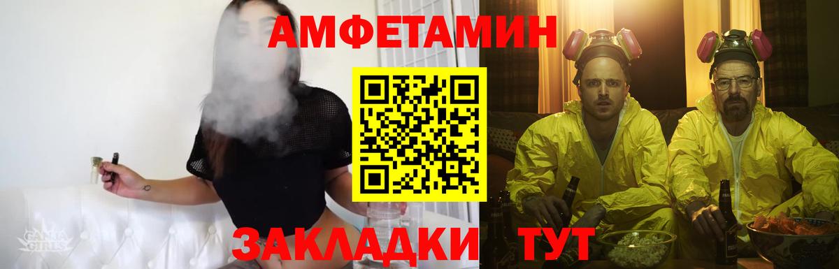 Метамфетамин витя Петровск