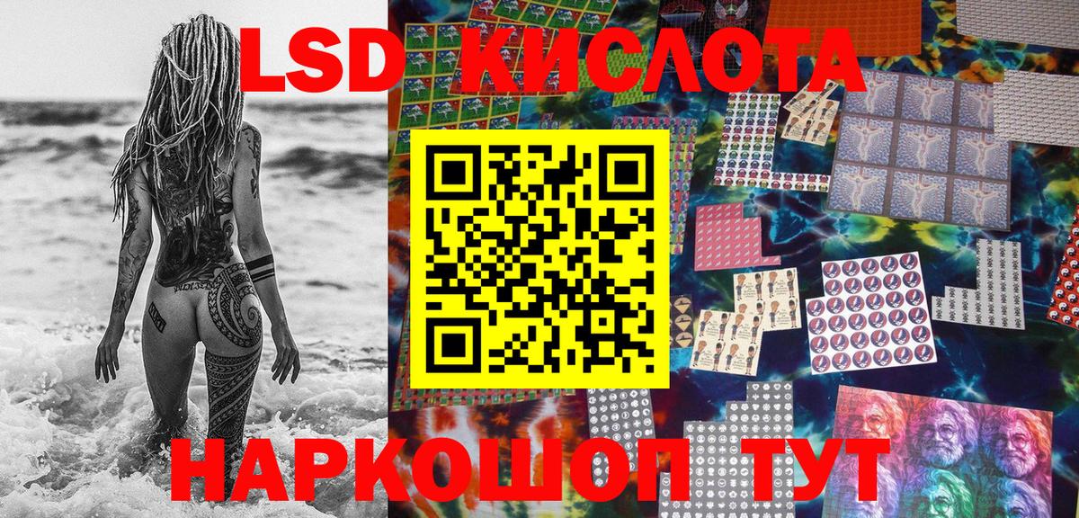 Наркотические марки 1500мкг Петровск