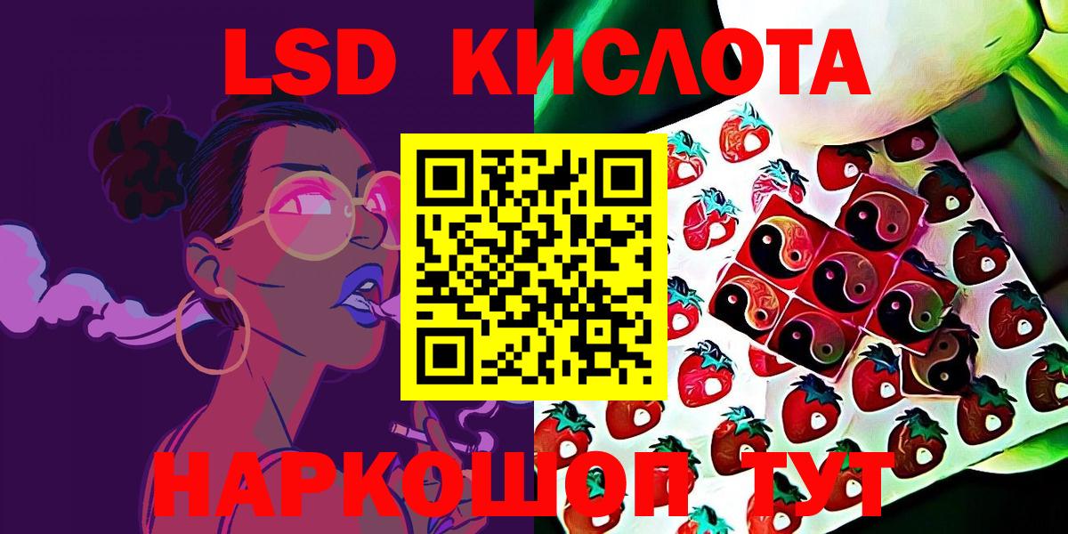 Марки NBOMe  Марки NBOMe 1,8мг  Вход с VPN  Петровск 